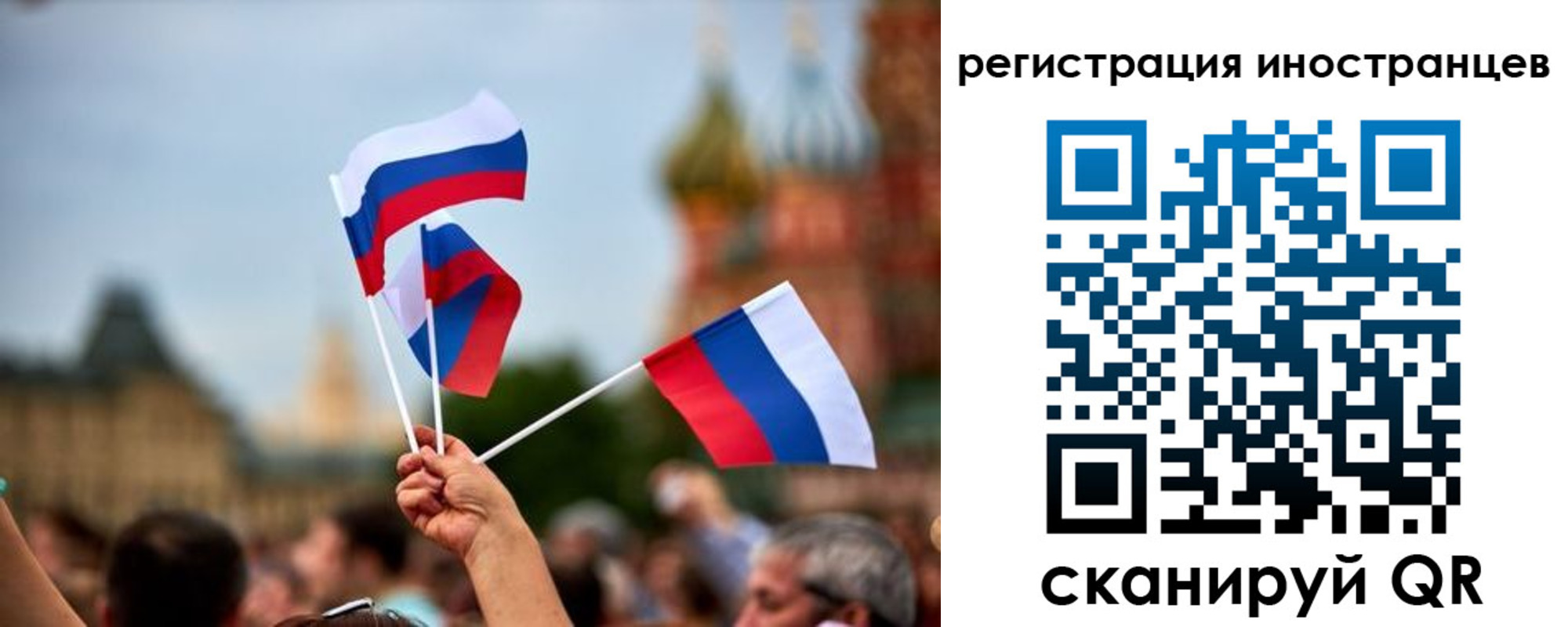 регистрация в Аше