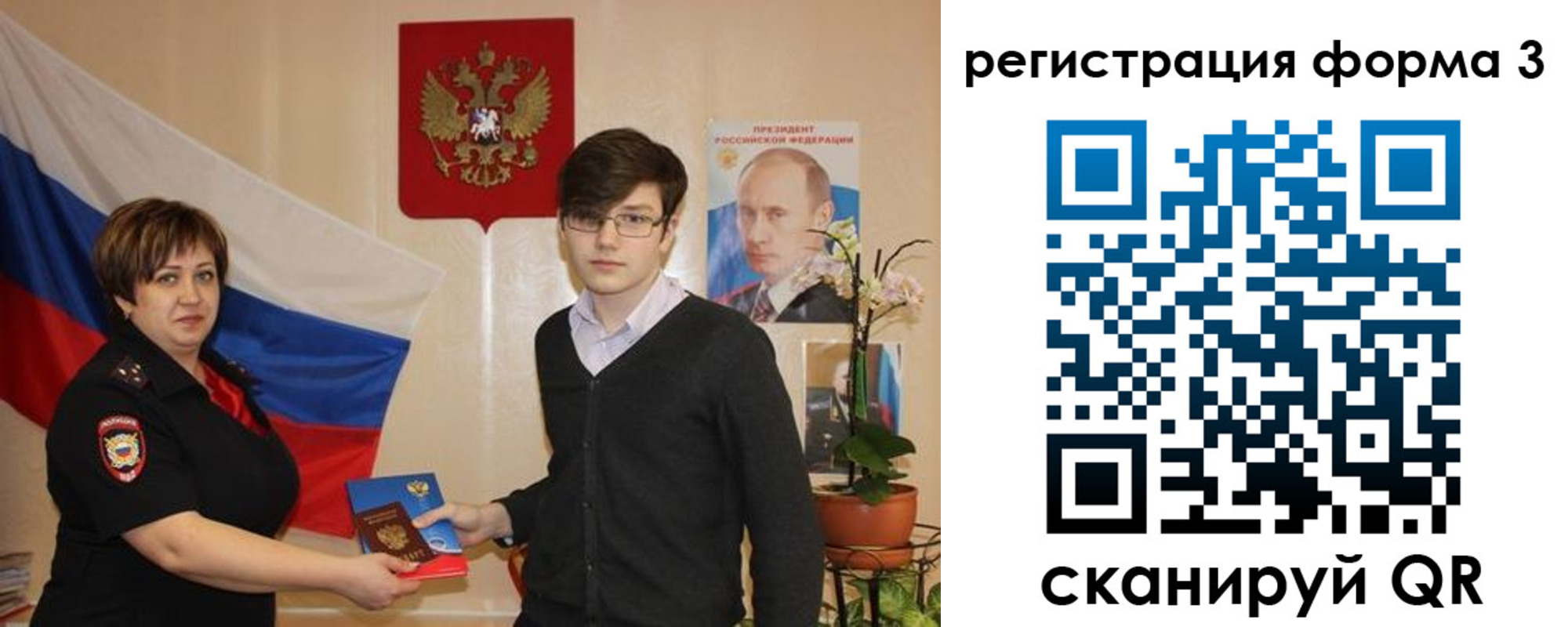 пропишу в квартире в Аше